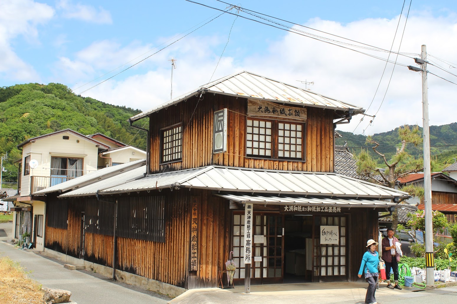 大瀬の和紙工房